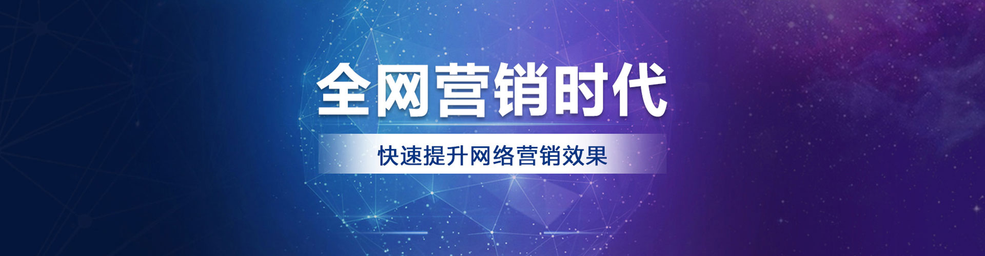 鼎湖如何做sem