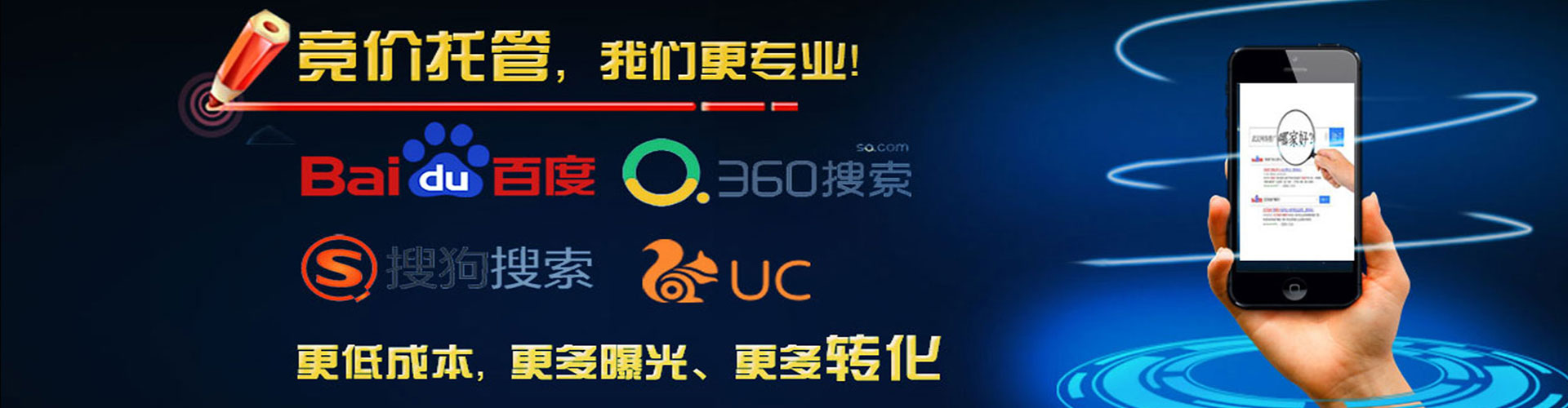 鼎湖sem怎么做
