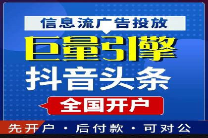 百度推广公司助力中小企业拓展市场
