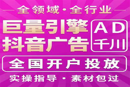 案例分析：信息流广告成功投放秘诀