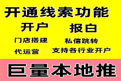 百度推广计费模式案例分享：如何提高广告转化率