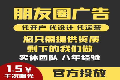 社交媒体信息流广告的优化策略与效果评估